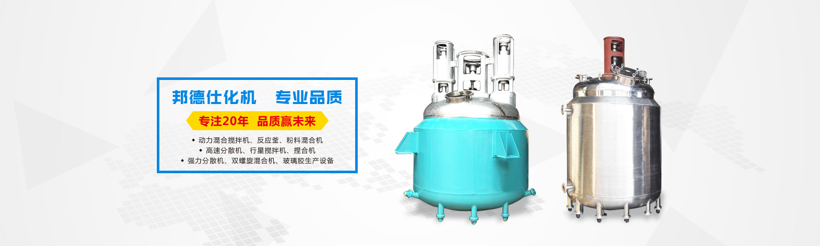 邦德仕-20载专注磨料磨具，集产/供/销/抛光研磨材料于一体