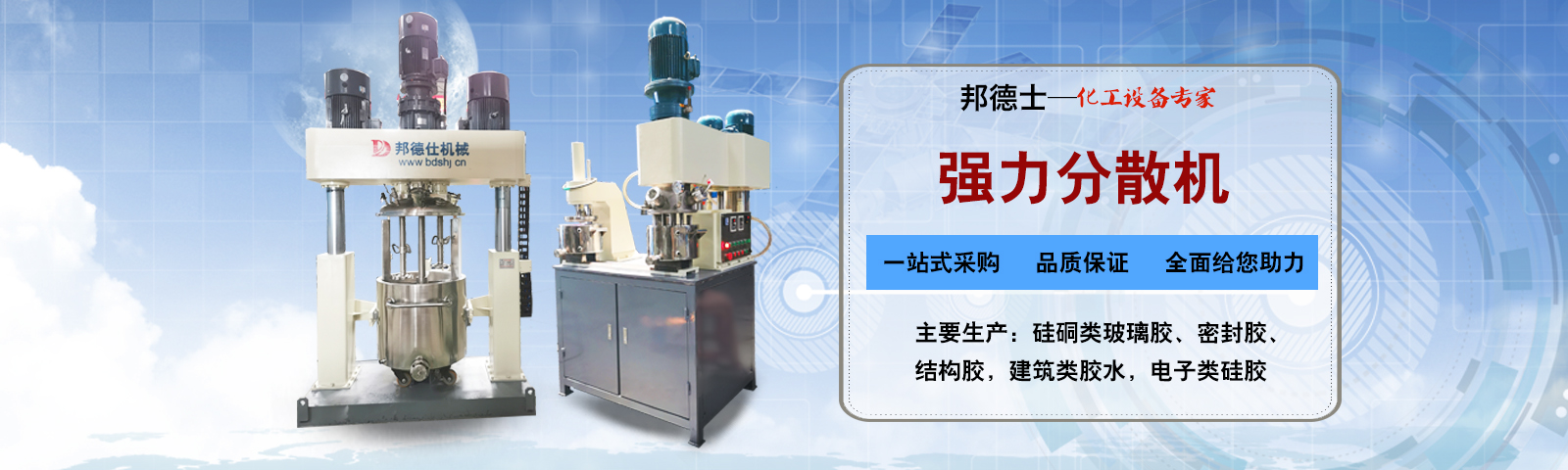 邦德仕-20载专注磨料磨具，集产/供/销/抛光研磨材料于一体